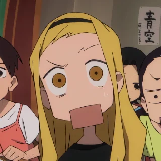 😳