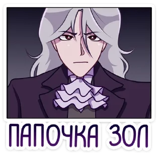 Вилсон :: @stickroom