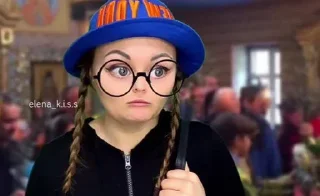 😒