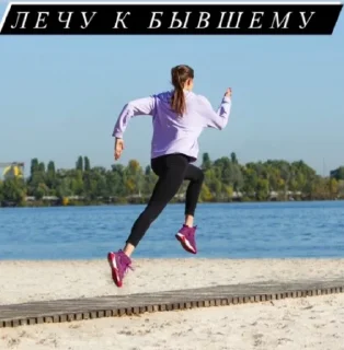 🏃