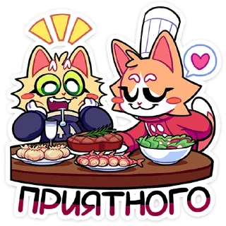 😋