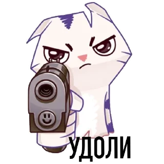 🔫