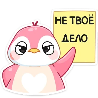 😡
