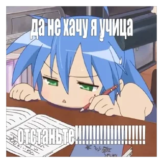 😒
