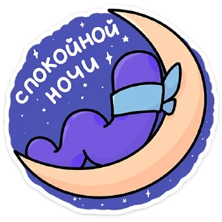 😴