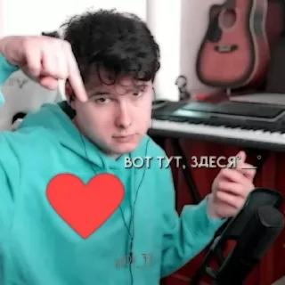 ❤️