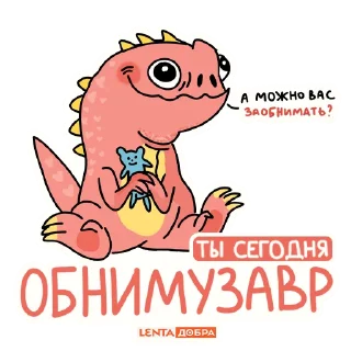 🦖