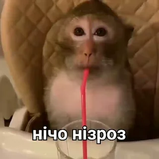 😐