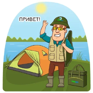 "РЫБАКОП" рыболовные стикеры