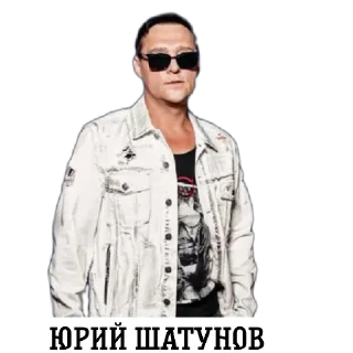 Юра Шатунов ❤️