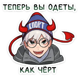 👹