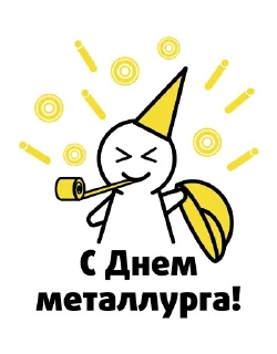 🎉