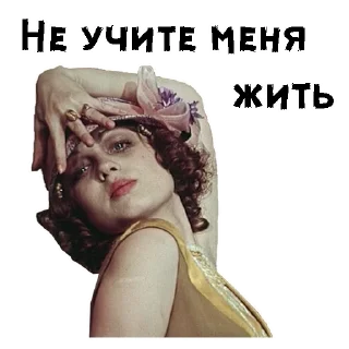 😏
