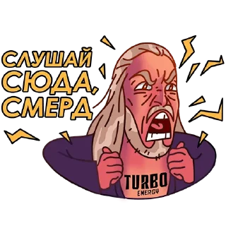 TurboEnergy