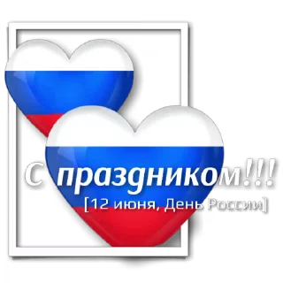 🇷🇺