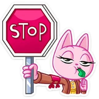⛔️