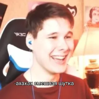 😆