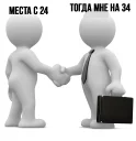 🤝