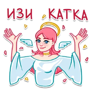 🥳