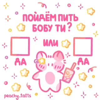 🐈