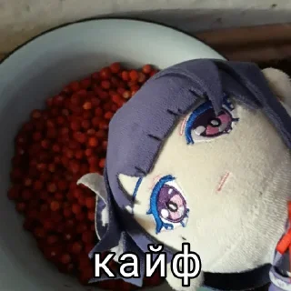 😋