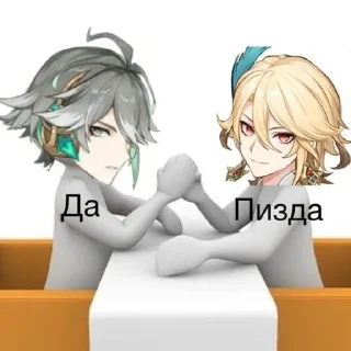 💋