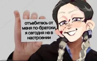 😒
