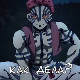 😏