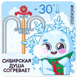 🥶