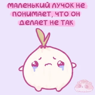 😭