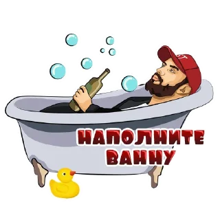 🛁