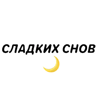 🌜