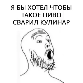 😳