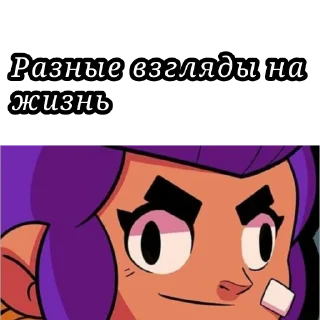 😳