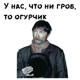 🤨