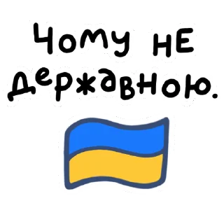 🇺🇦