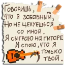 🎸