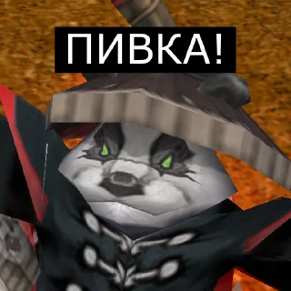 🍺