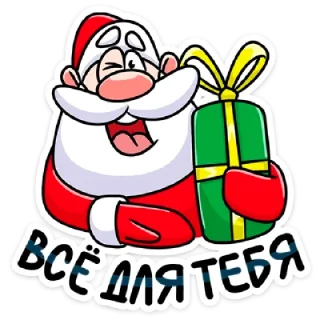 🎅
