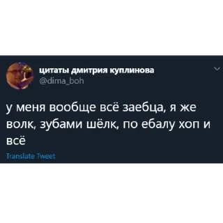 🐺