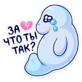 💔