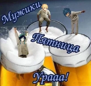🍻