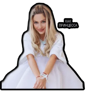 👸