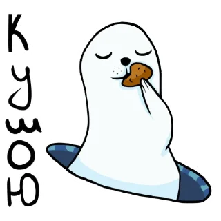 🥔