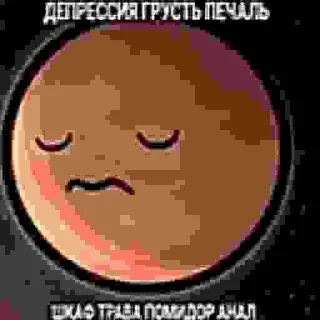 😔