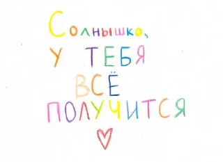 ❤️