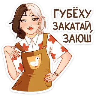 😏