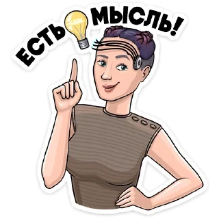 💡