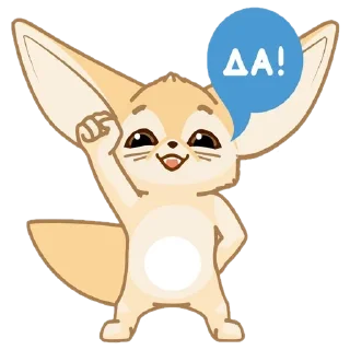 🦊