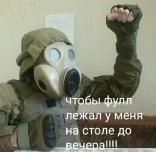 😤